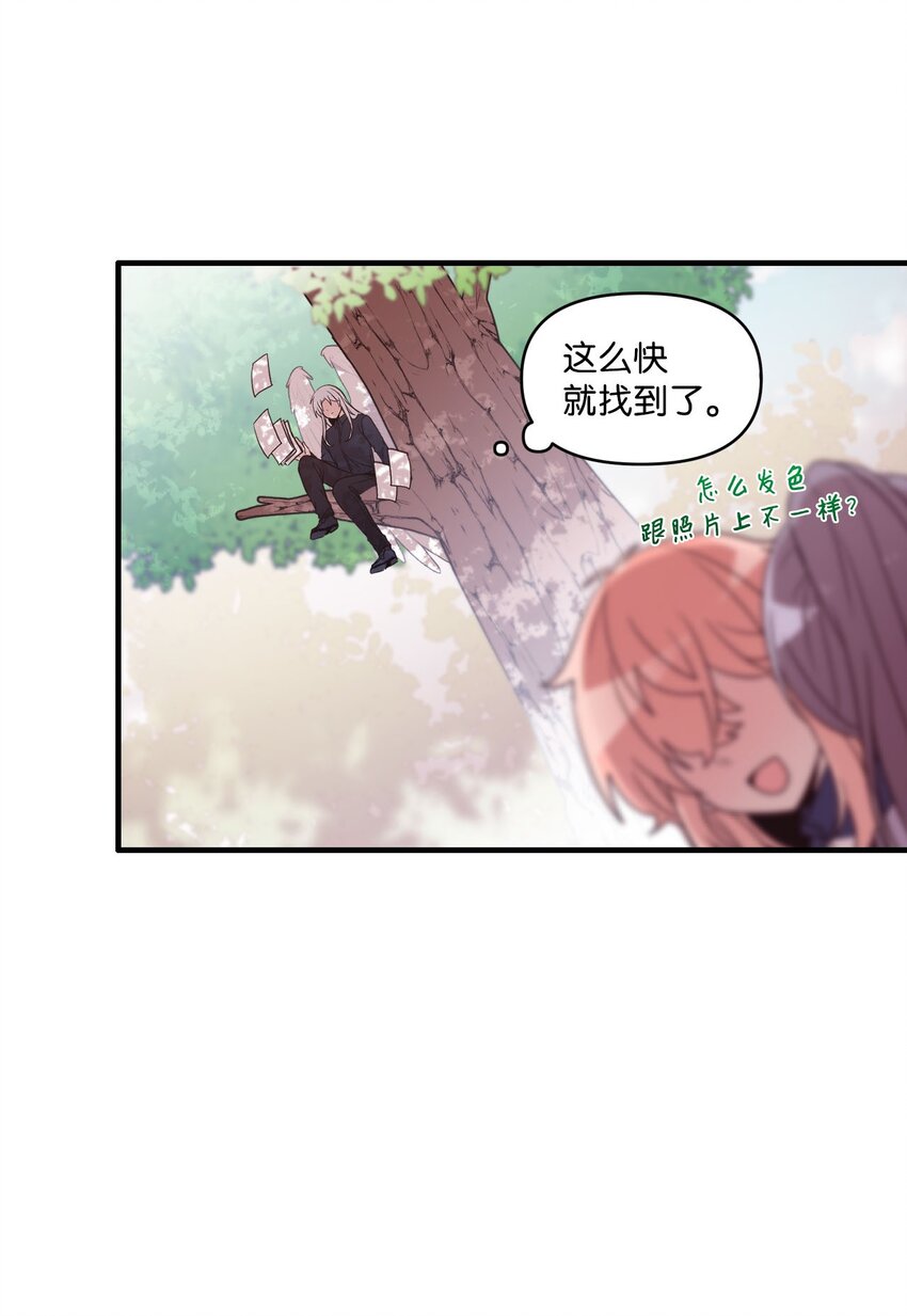 101 普林的故事(1/2)-第99话