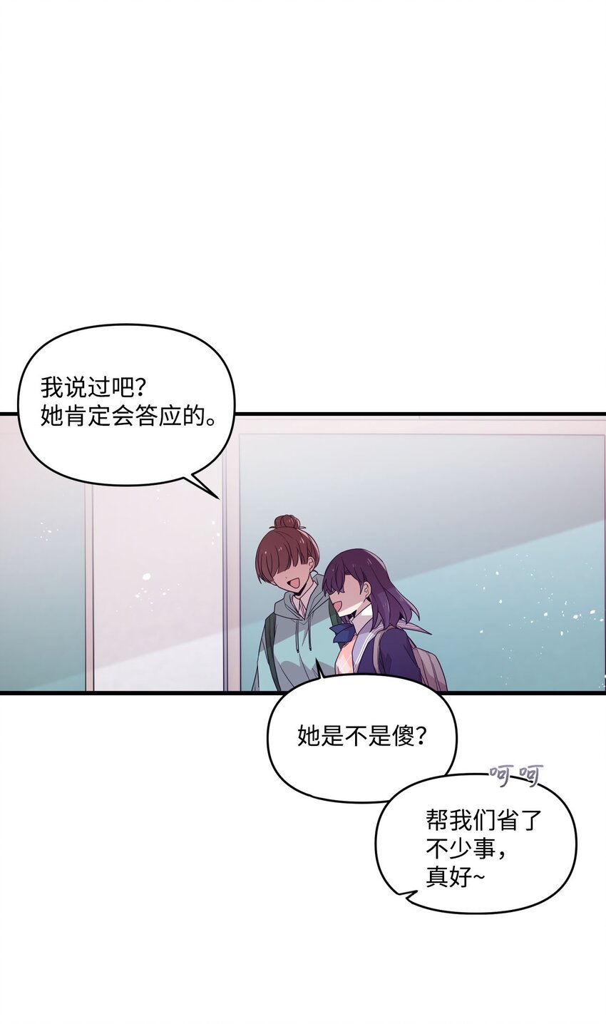 101 普林的故事(1/2)-第99话