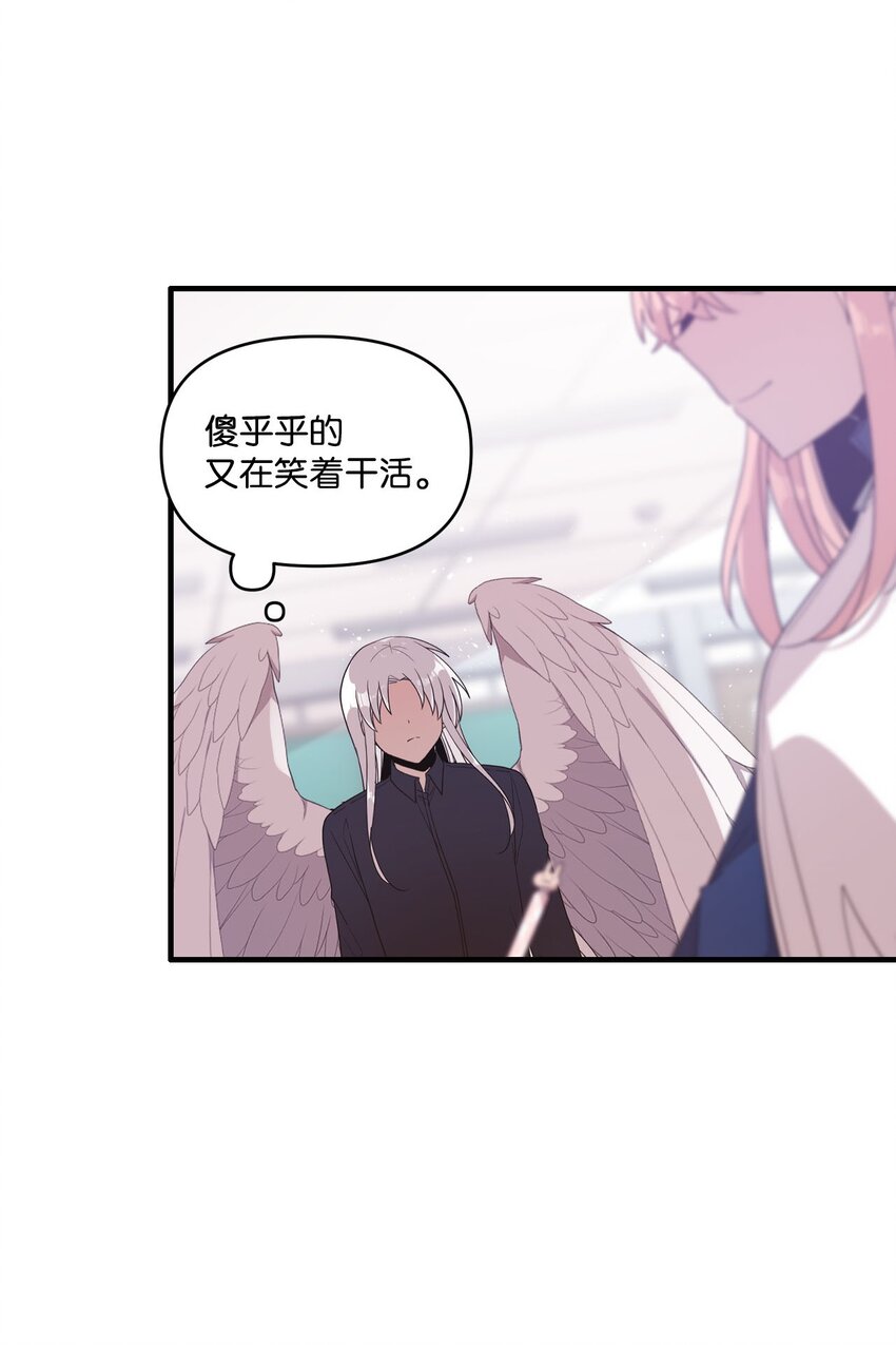 101 普林的故事(1/2)-第99话