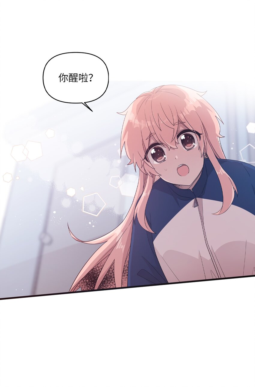 103 她想要的幸福(1/2)-第101话