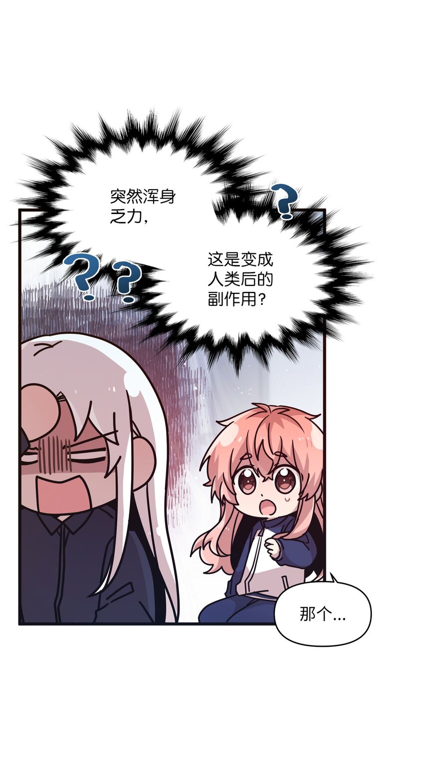 103 她想要的幸福(1/2)-第101话