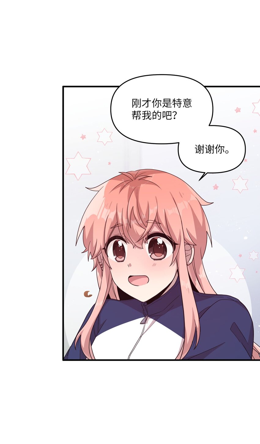 103 她想要的幸福(1/2)-第101话