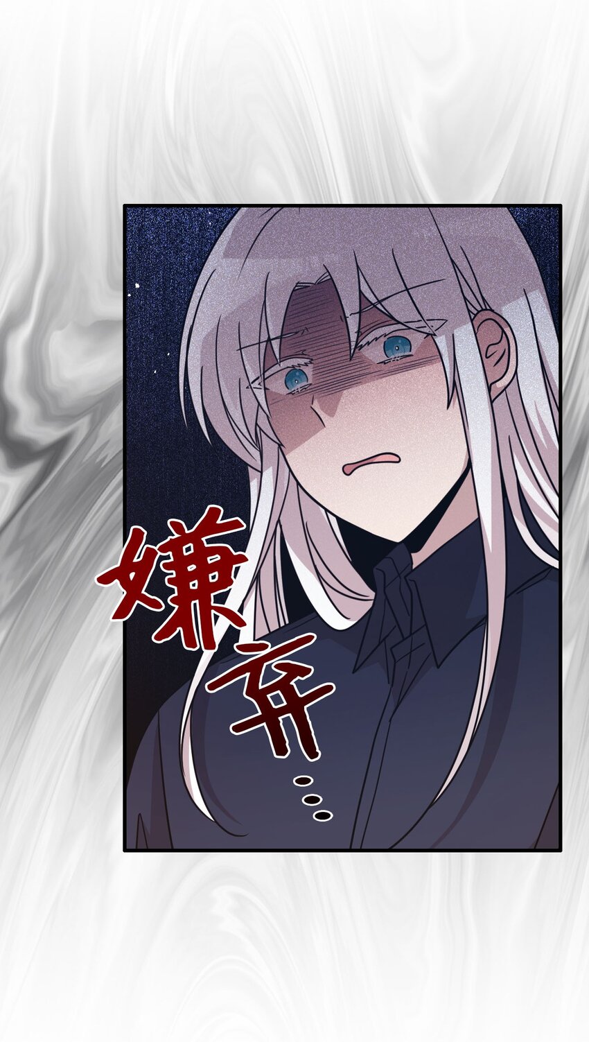 103 她想要的幸福(1/2)-第101话