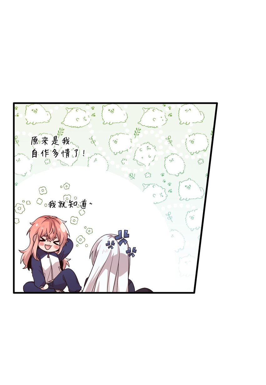 103 她想要的幸福(1/2)-第101话