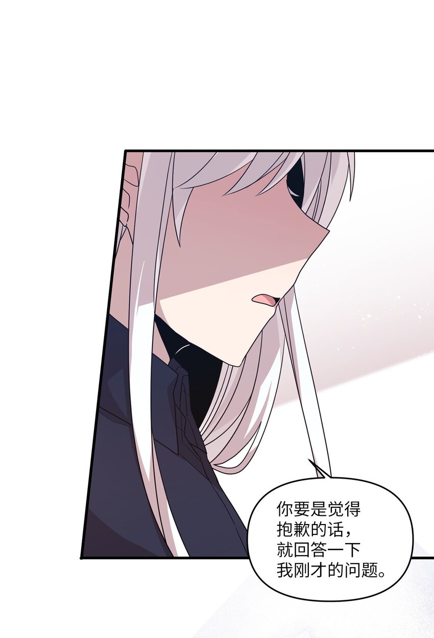 103 她想要的幸福(1/2)-第101话