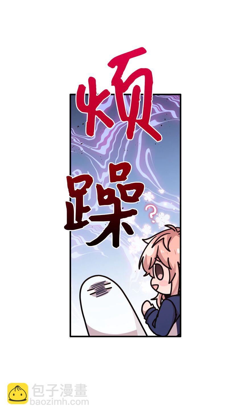 103 她想要的幸福(1/2)-第101话