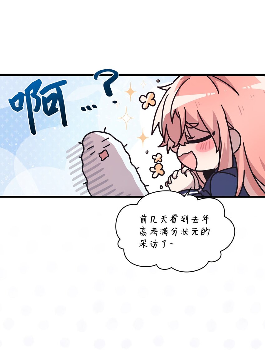 103 她想要的幸福(1/2)-第101话