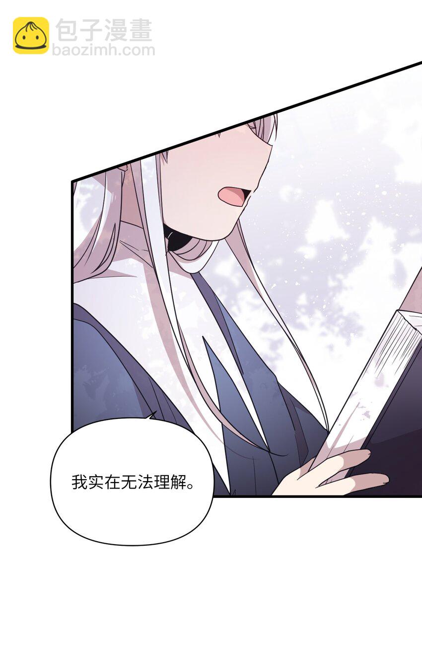 103 她想要的幸福(1/2)-第101话