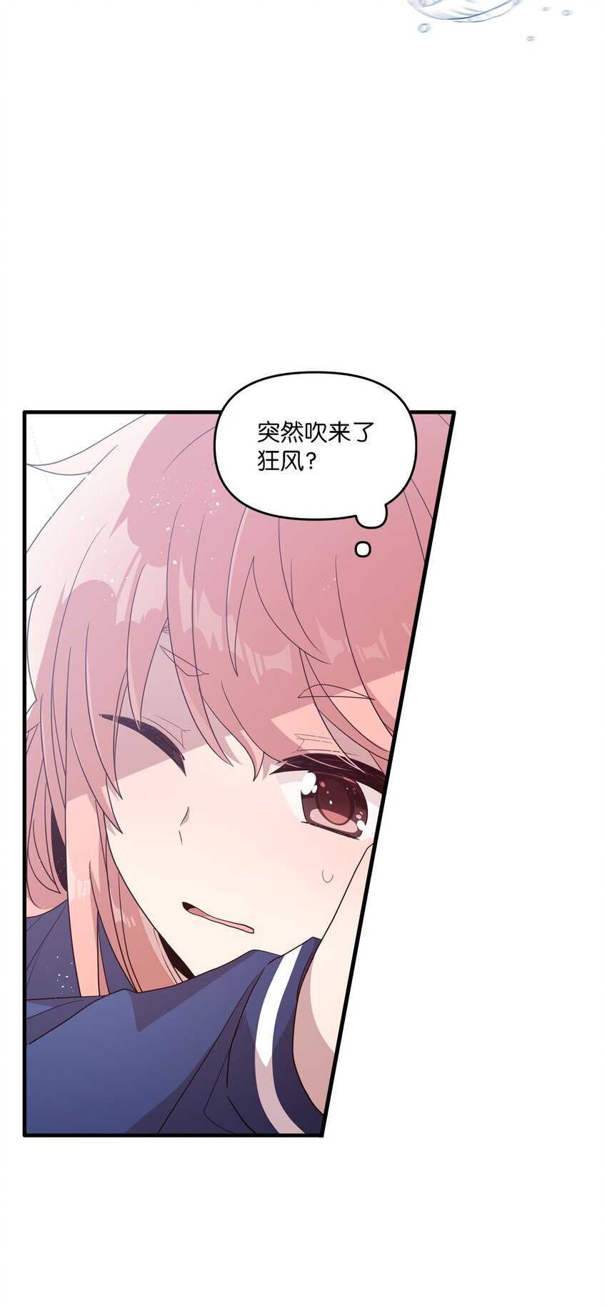 103 她想要的幸福(1/2)-第101话