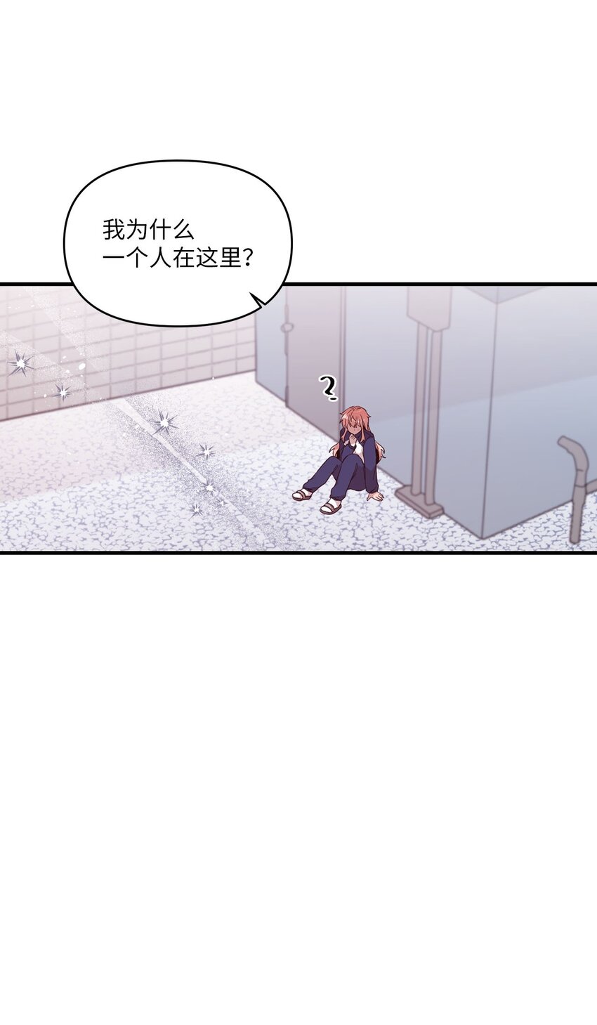 103 她想要的幸福(1/2)-第101话