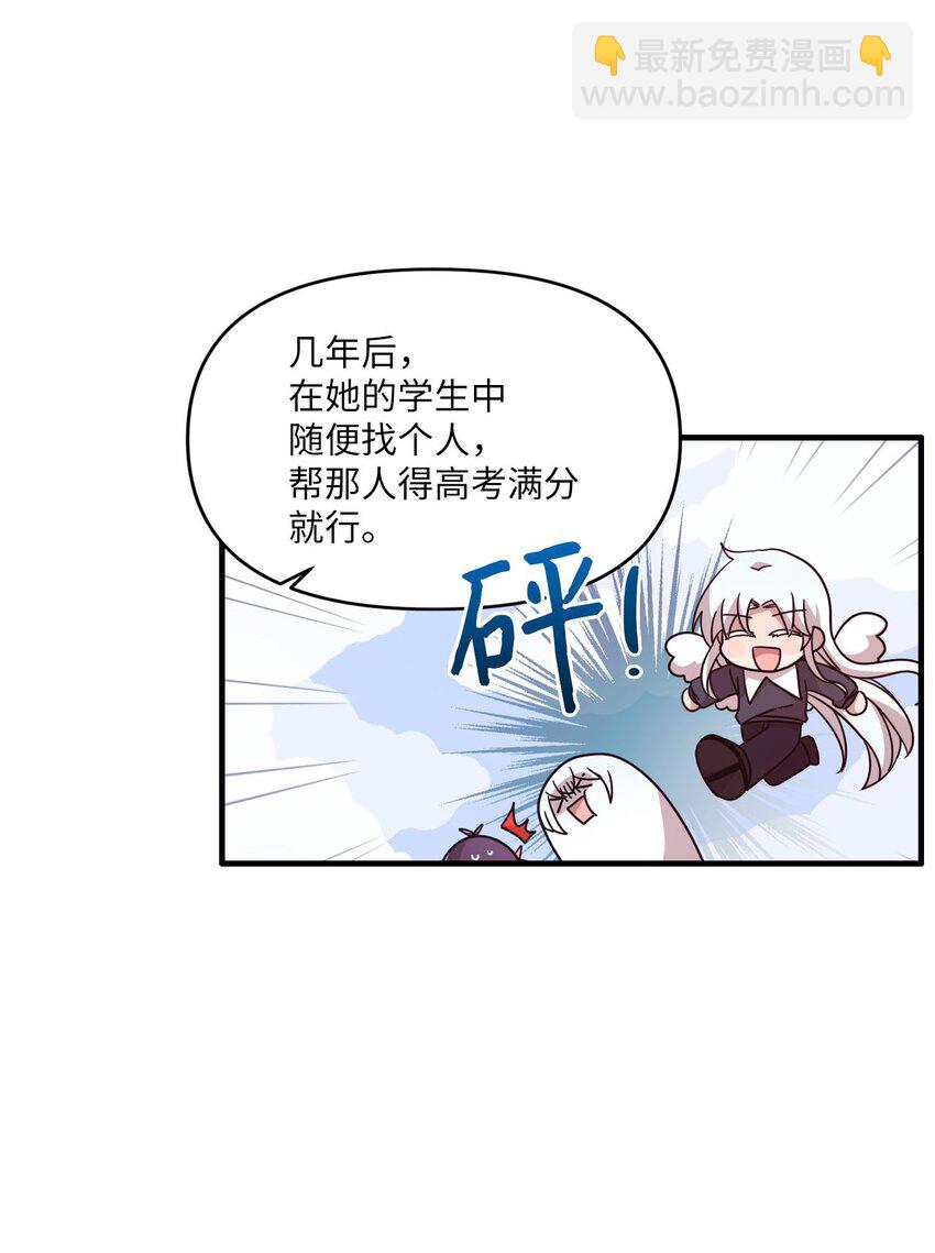 103 她想要的幸福(1/2)-第101话