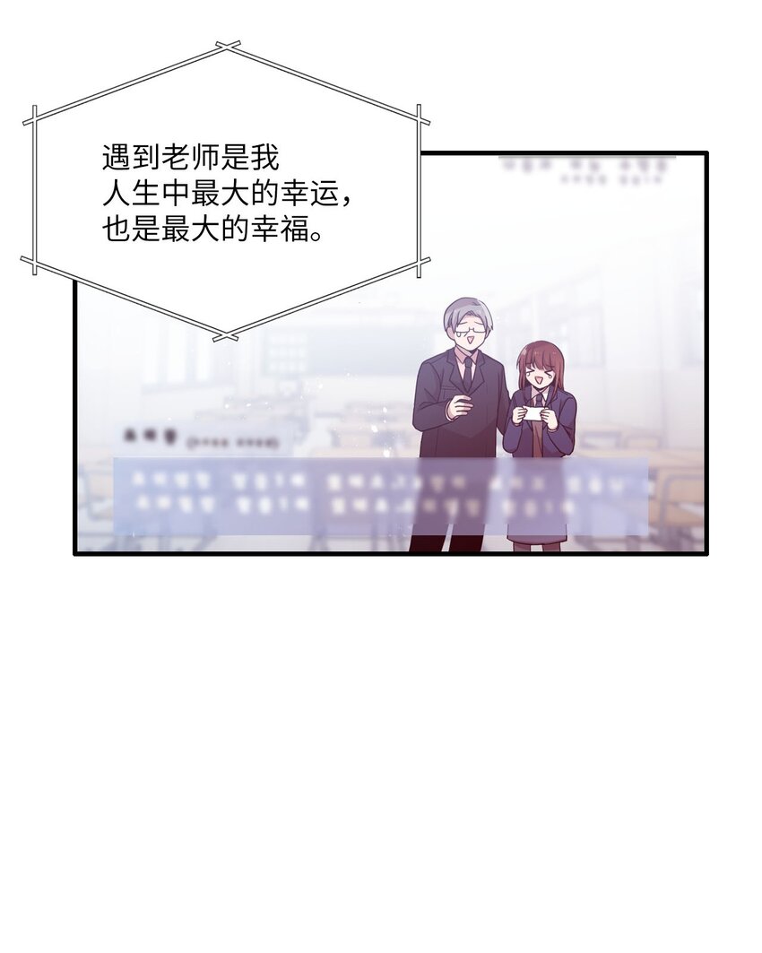 103 她想要的幸福(1/2)-第101话