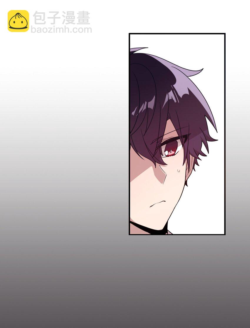 13 漫画男主的真相-第13话