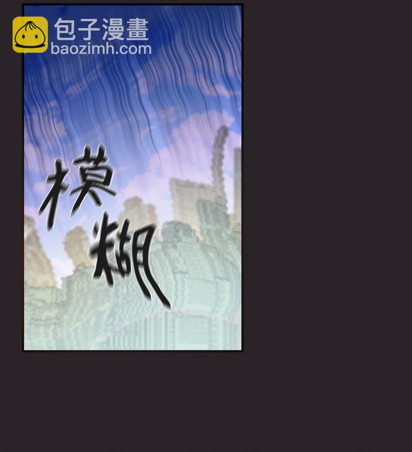 13 漫画男主的真相-第13话