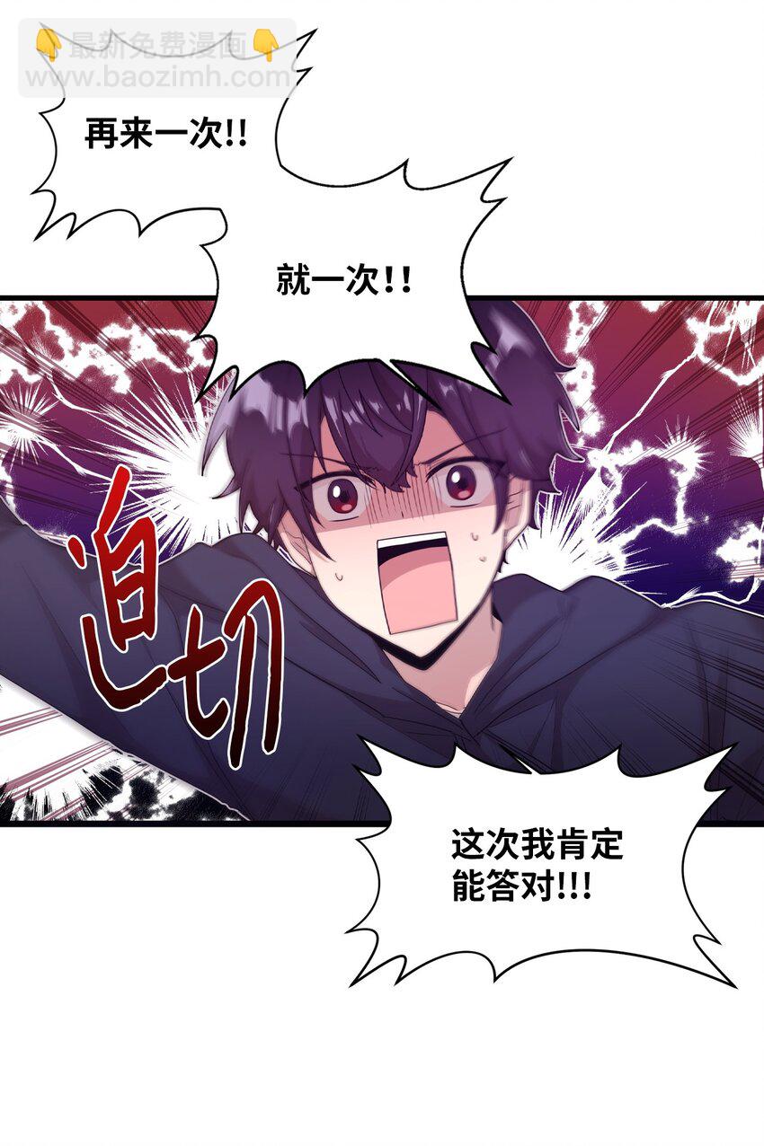 15 快把手机还给我(1/2)-第15话