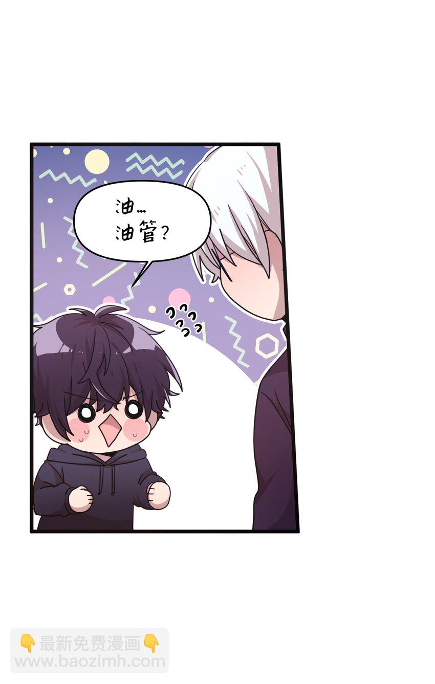 15 快把手机还给我(1/2)-第15话