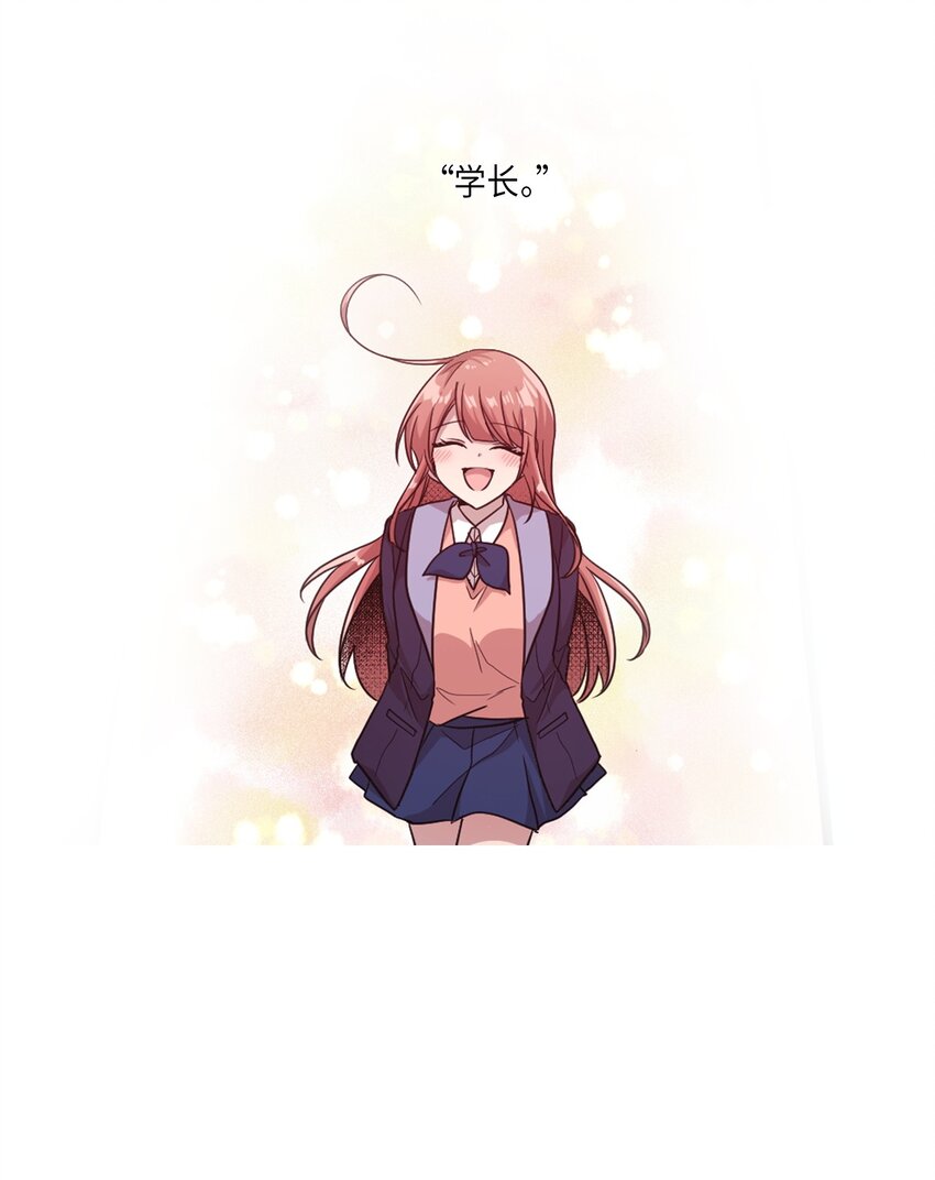 15 快把手机还给我(1/2)-第15话