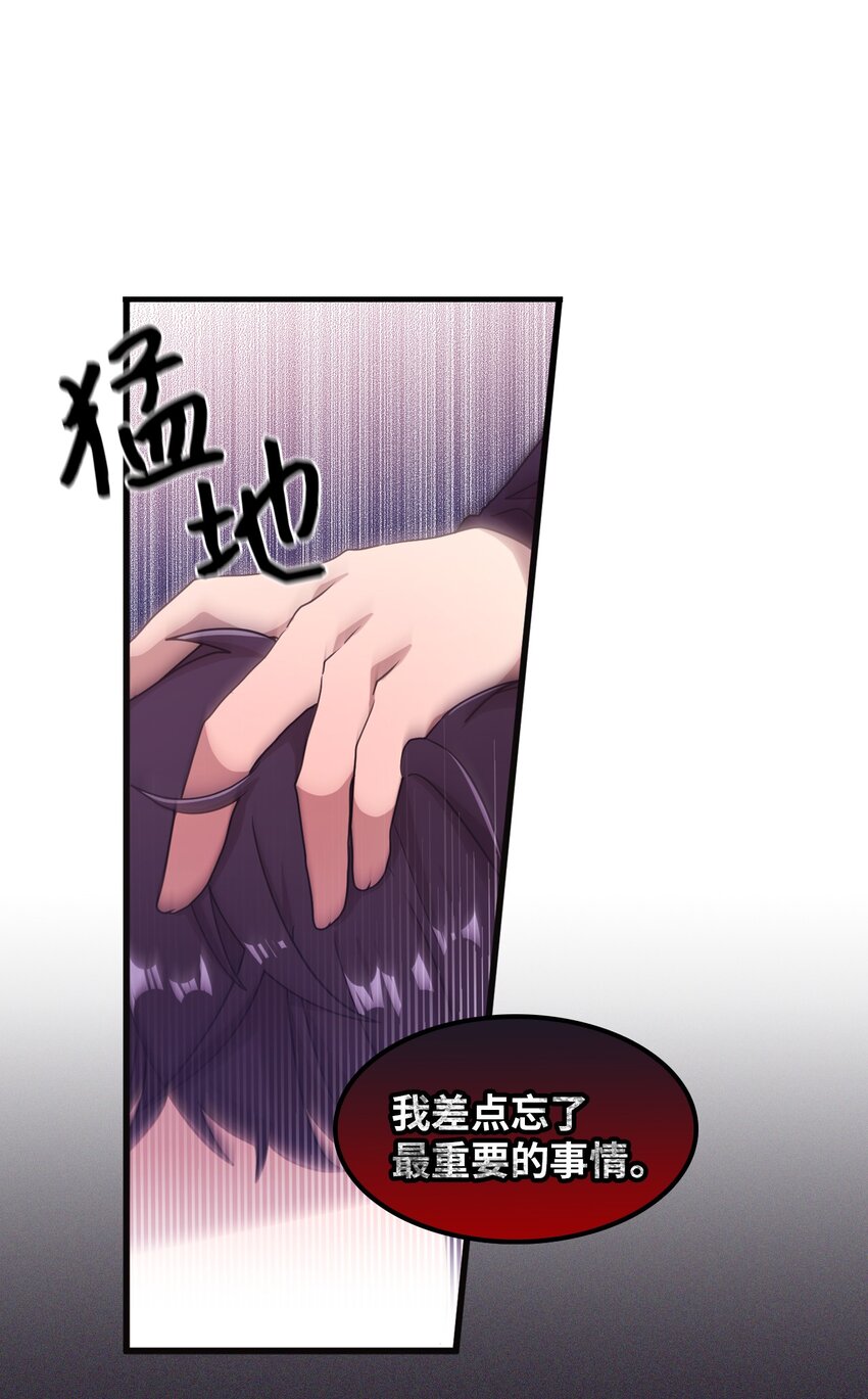 15 快把手机还给我(1/2)-第15话