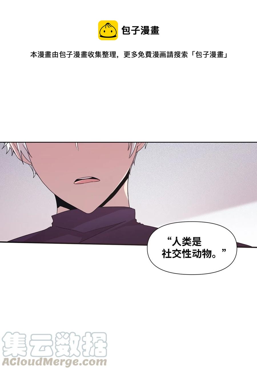 17 欲言又止的真心话(1/2)-第17话