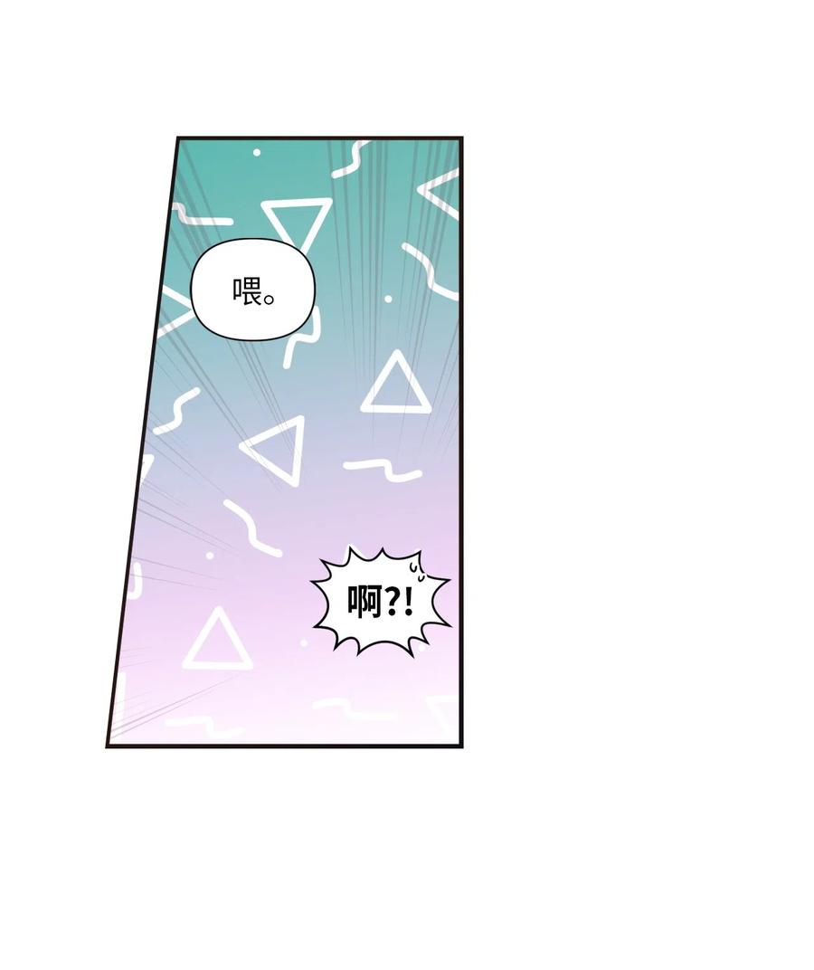 17 欲言又止的真心话(1/2)-第17话