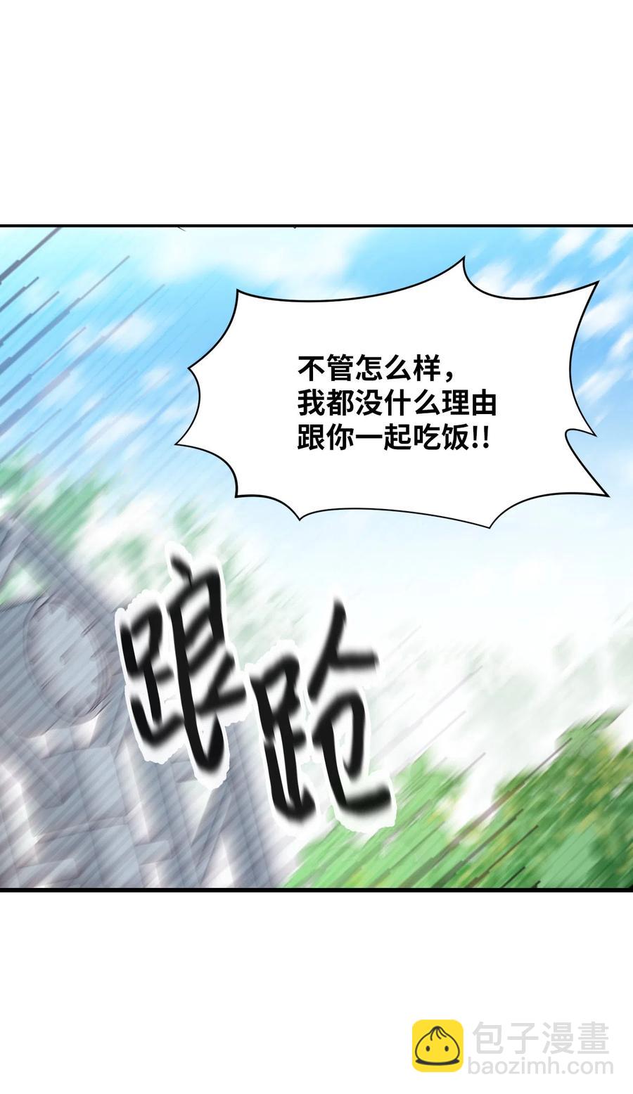 17 欲言又止的真心话(1/2)-第17话