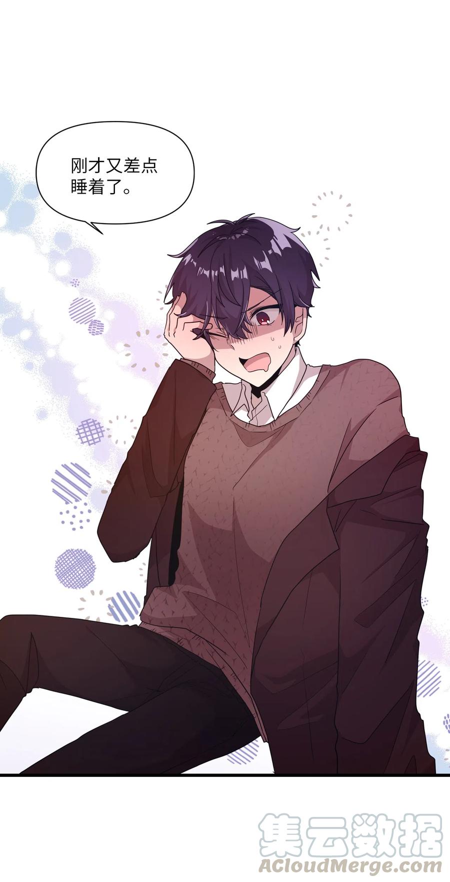 17 欲言又止的真心话(1/2)-第17话