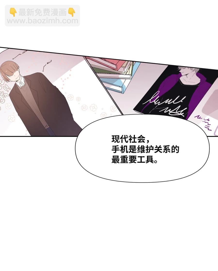 17 欲言又止的真心话(1/2)-第17话