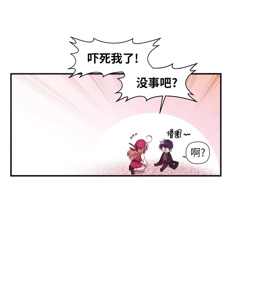 17 欲言又止的真心话(1/2)-第17话