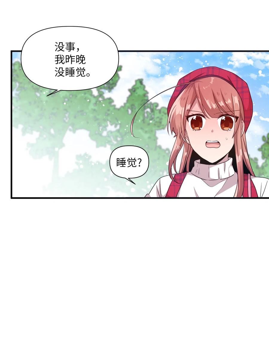 17 欲言又止的真心话(1/2)-第17话