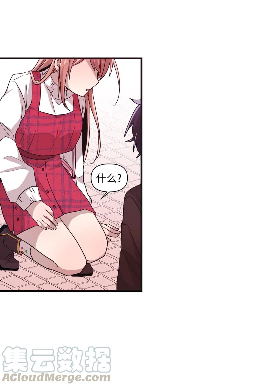 17 欲言又止的真心话(1/2)-第17话