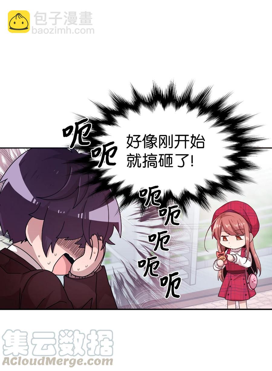 17 欲言又止的真心话(1/2)-第17话