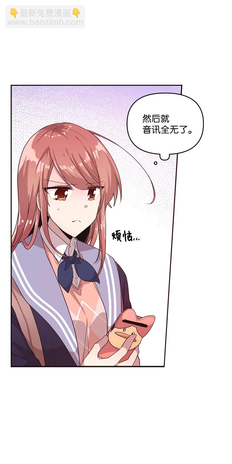 19 爱心风波(1/2)-第19话