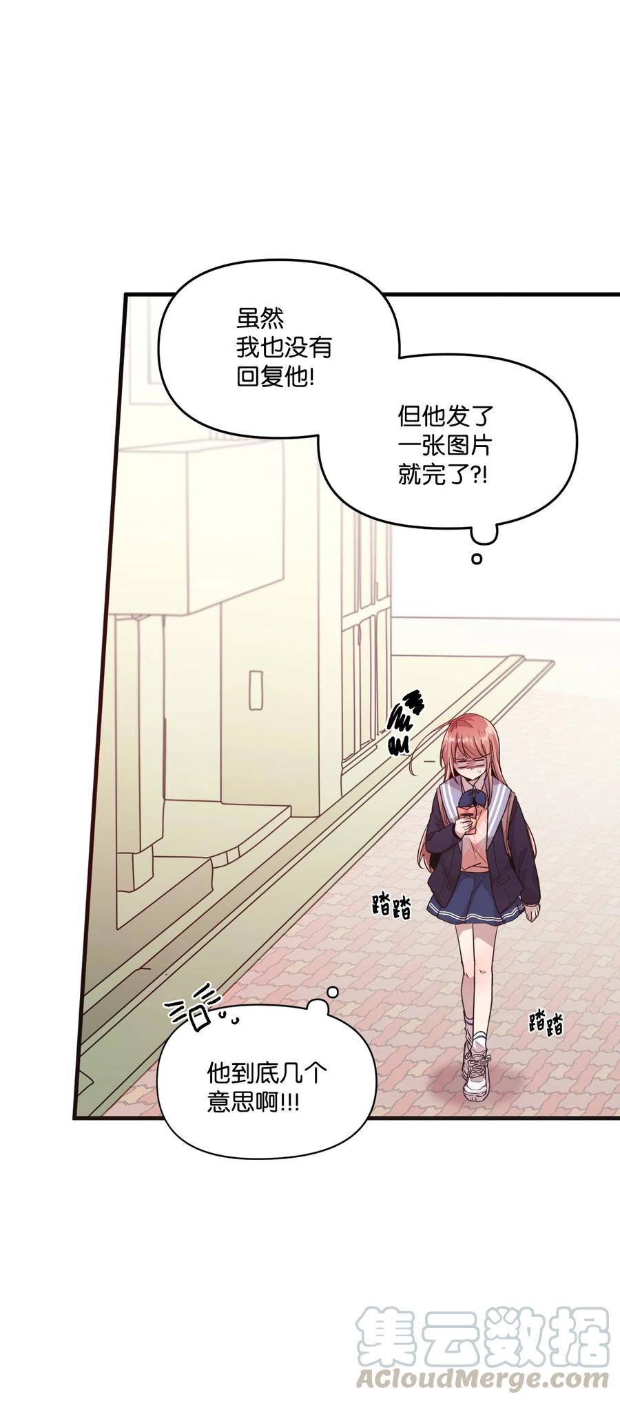 19 爱心风波(1/2)-第19话