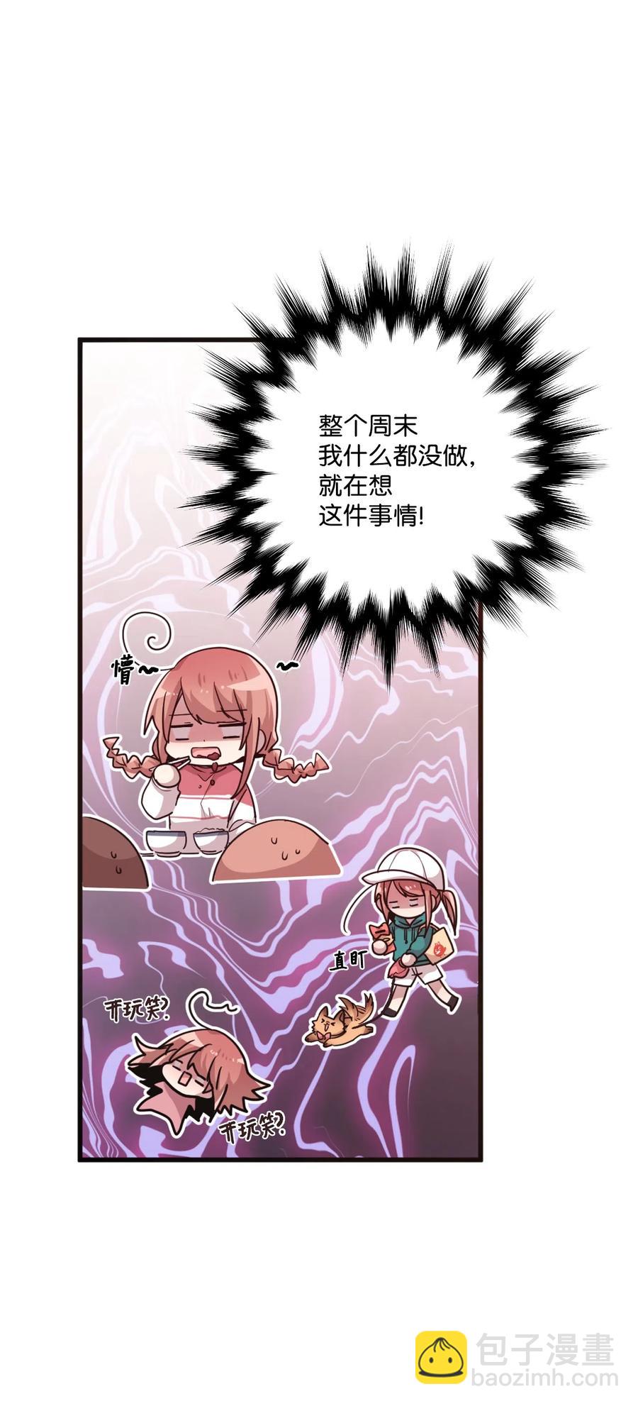 19 爱心风波(1/2)-第19话