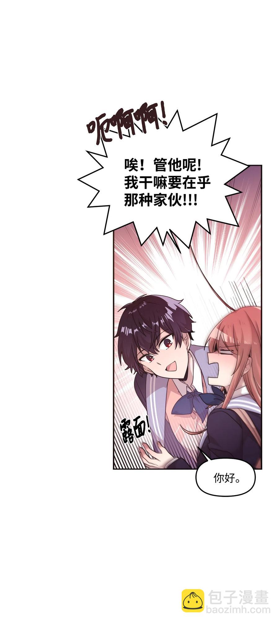 19 爱心风波(1/2)-第19话