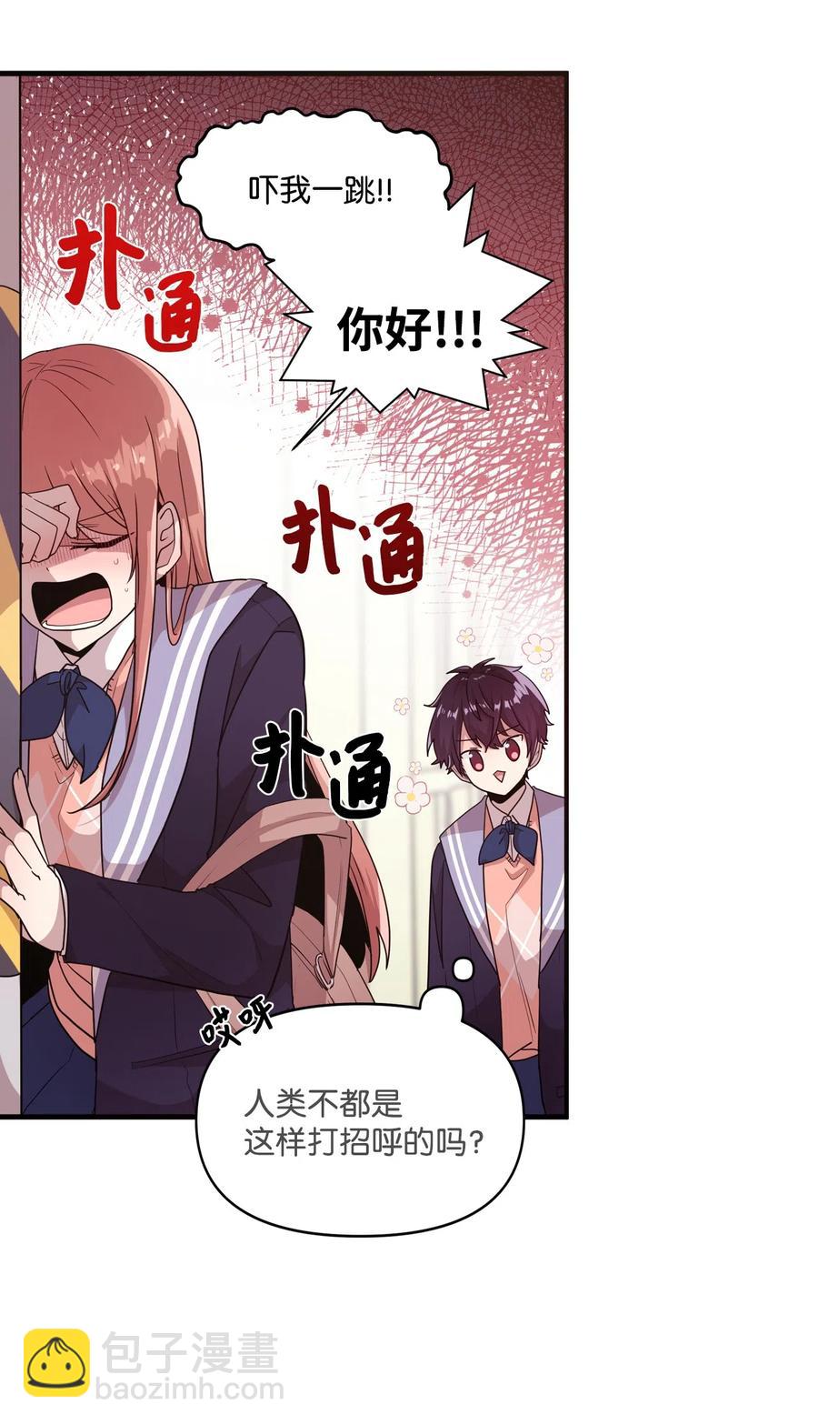 19 爱心风波(1/2)-第19话