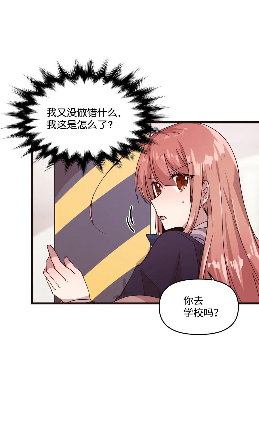 19 爱心风波(1/2)-第19话