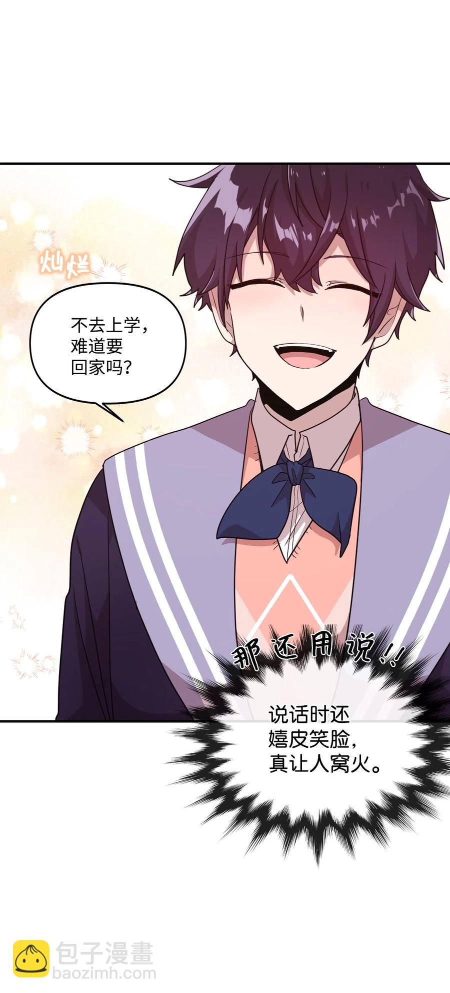 19 爱心风波(1/2)-第19话