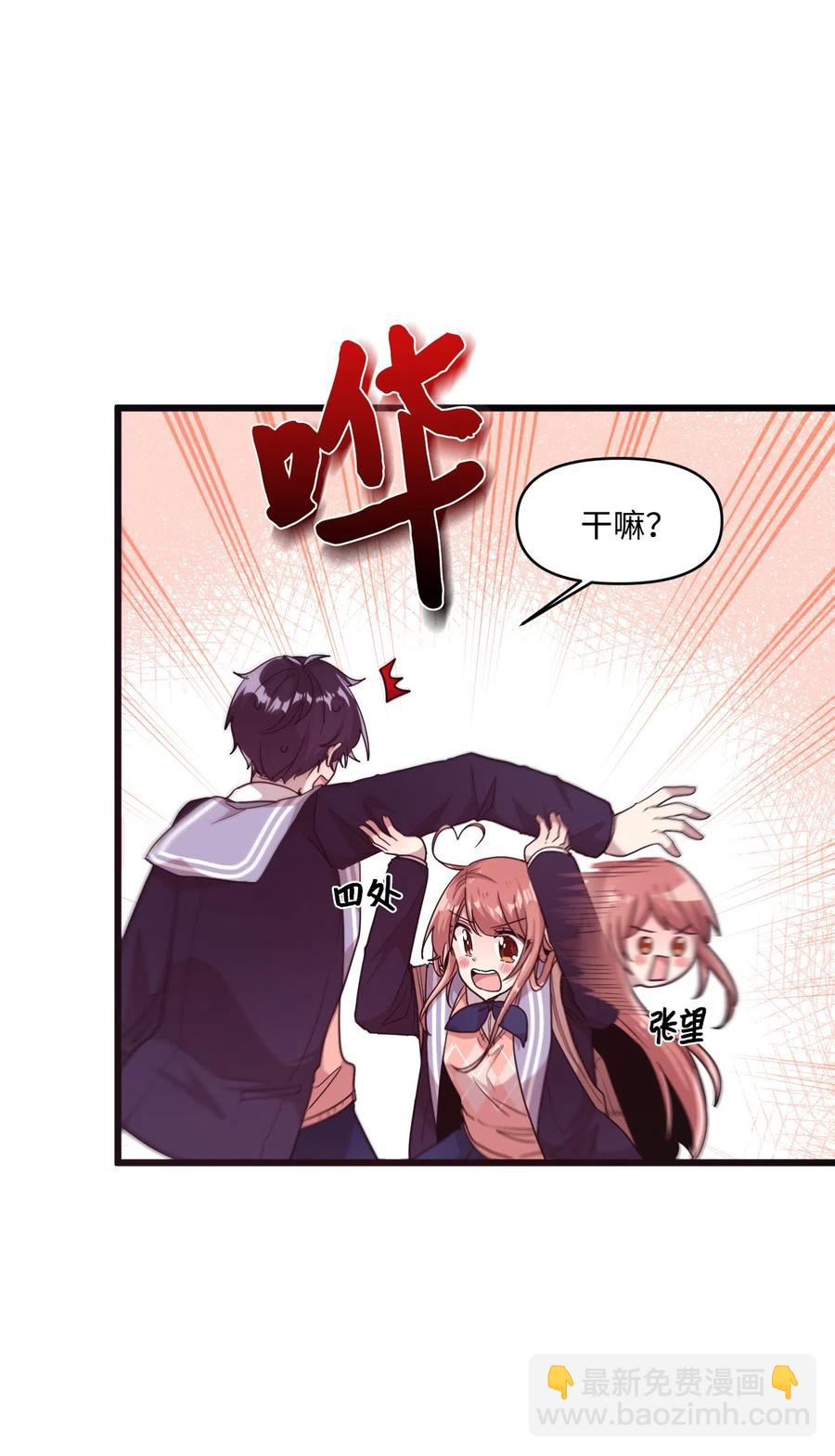 19 爱心风波(1/2)-第19话