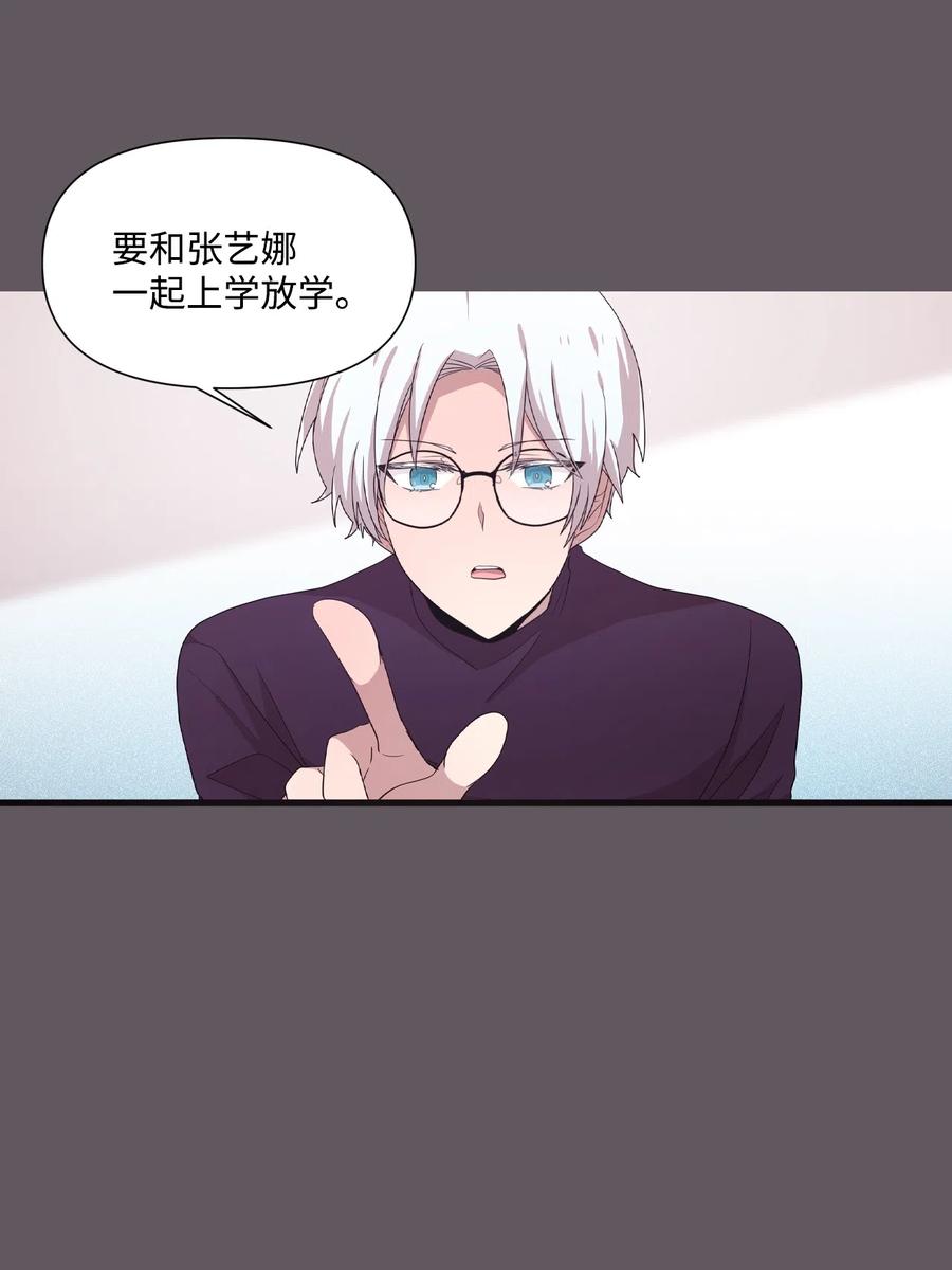 19 爱心风波(1/2)-第19话