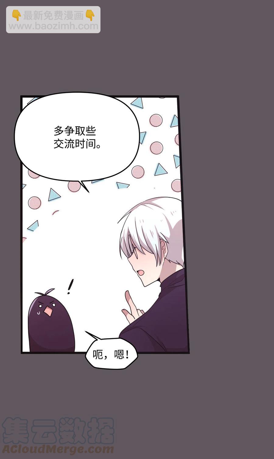 19 爱心风波(1/2)-第19话