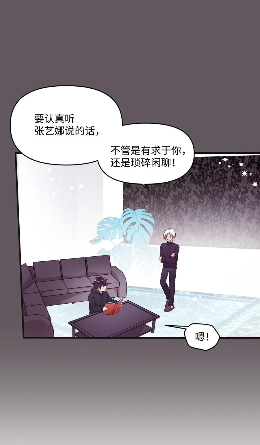 19 爱心风波(1/2)-第19话