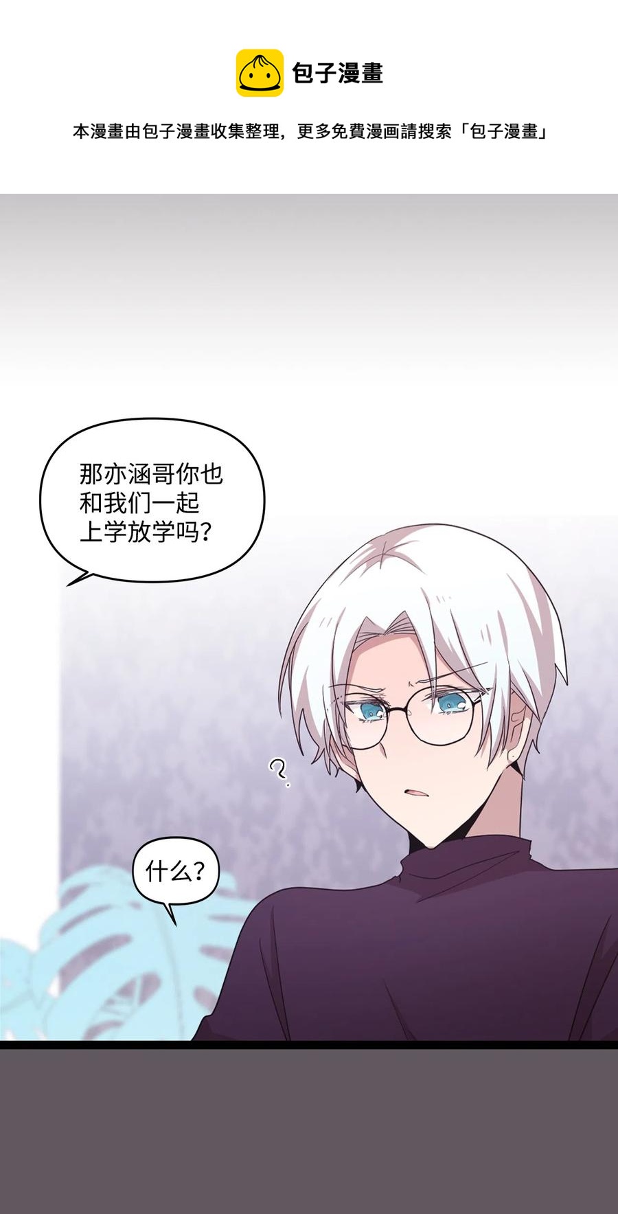 19 爱心风波(1/2)-第19话