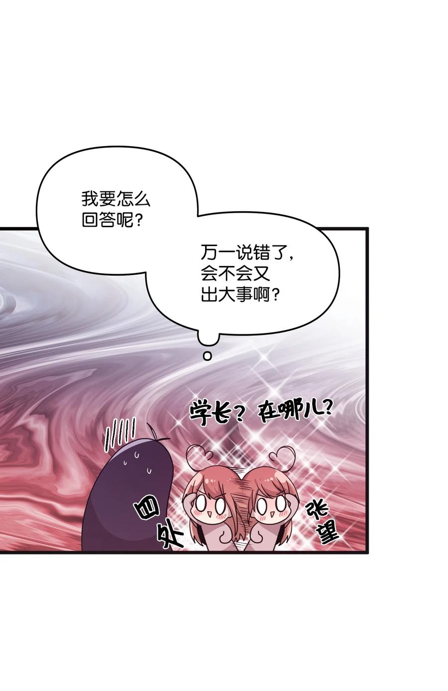 19 爱心风波(1/2)-第19话