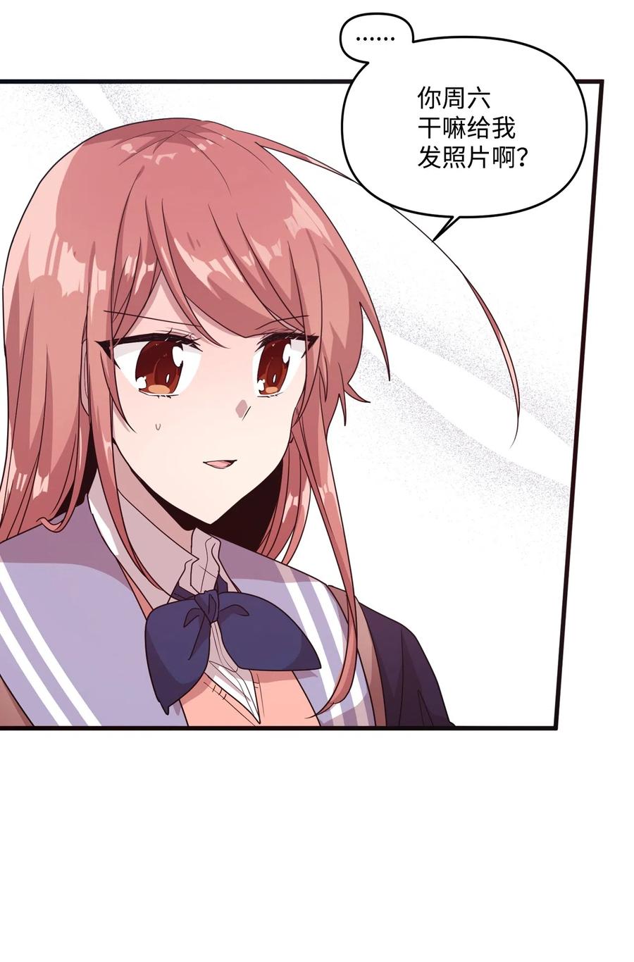 19 爱心风波(1/2)-第19话