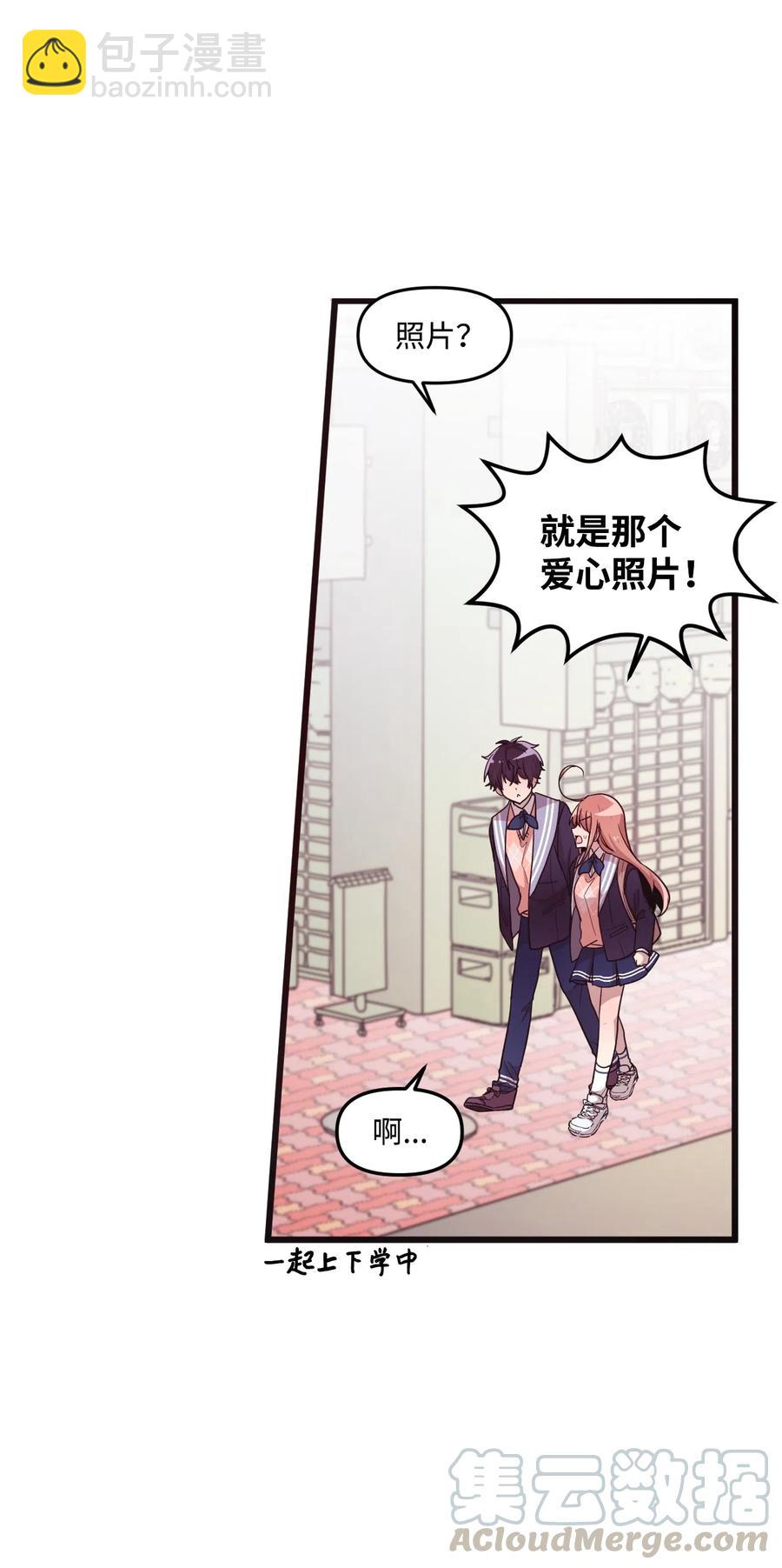 19 爱心风波(1/2)-第19话