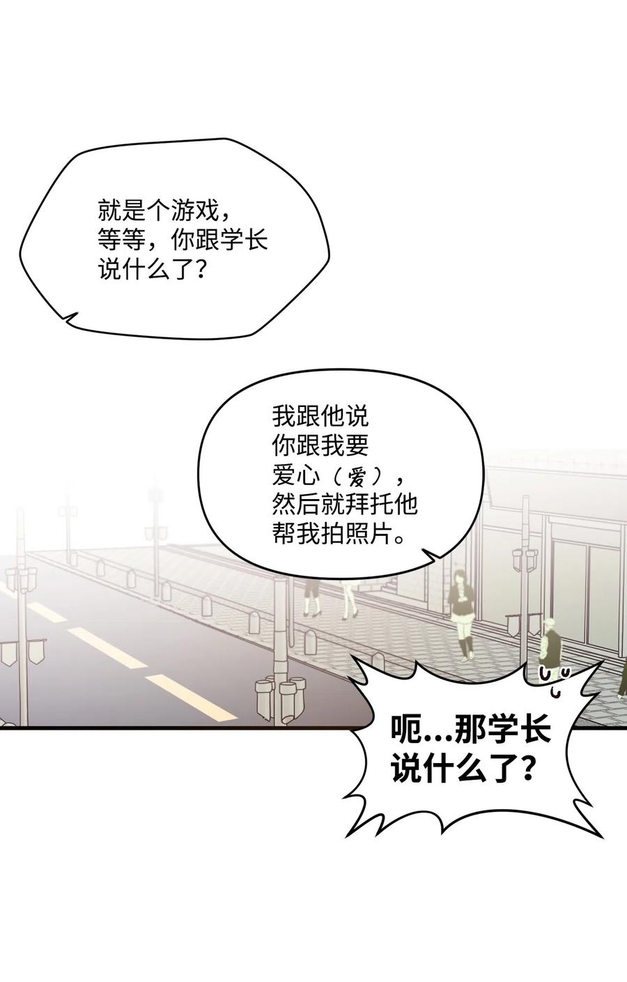 19 爱心风波(1/2)-第19话