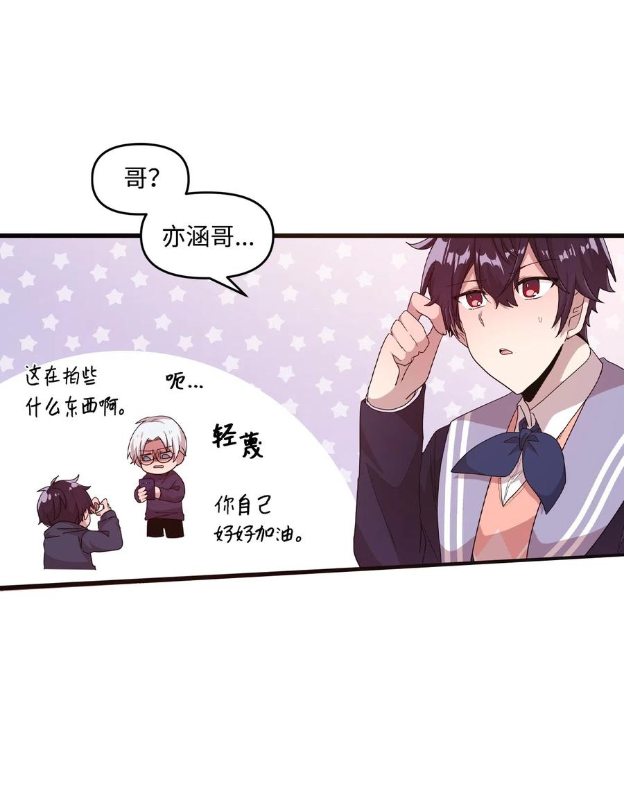 19 爱心风波(1/2)-第19话