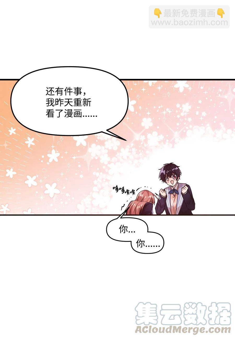 19 爱心风波(1/2)-第19话