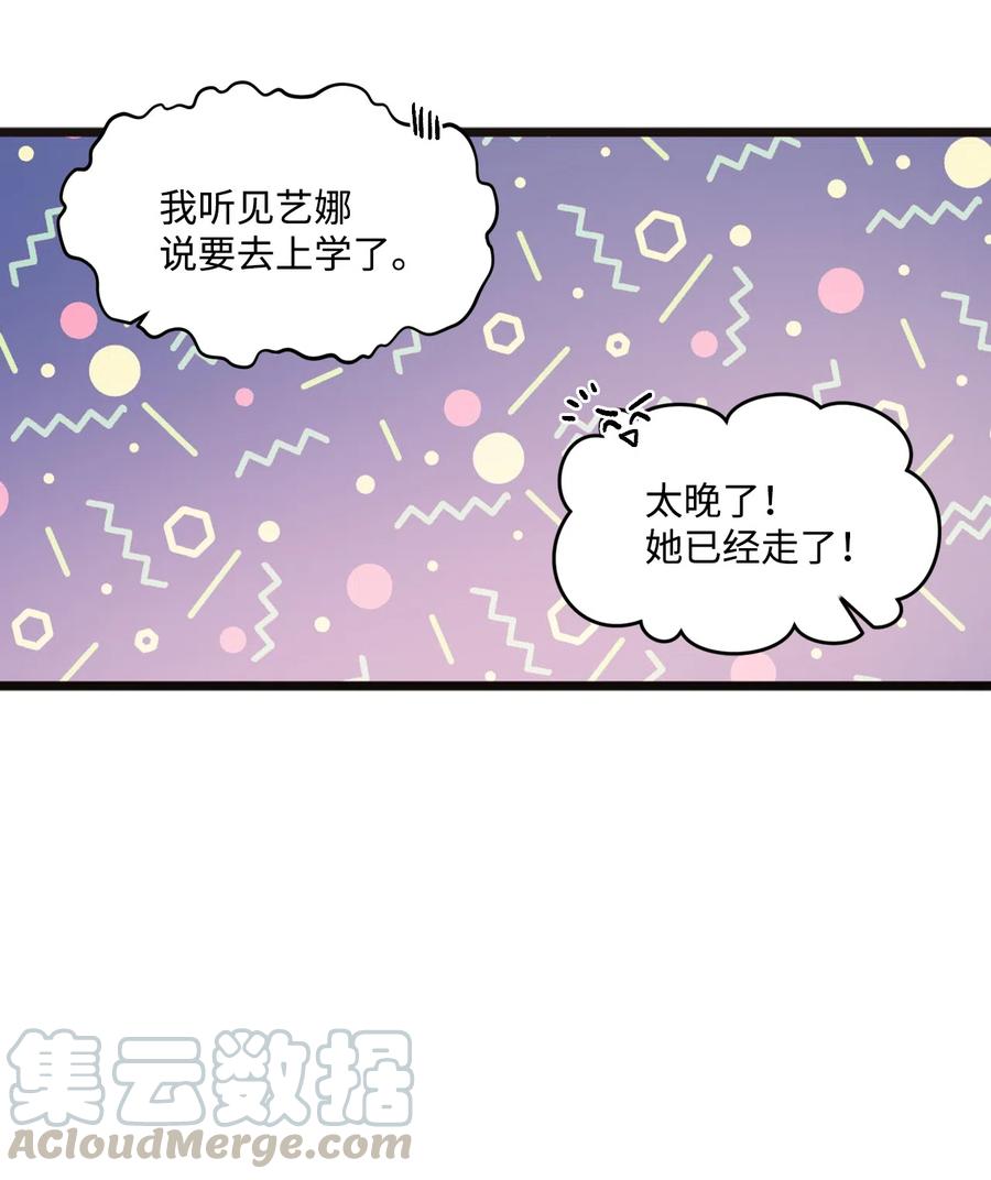 19 爱心风波(1/2)-第19话